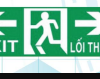 Đèn Exit chỉ 2 hướng Firesmart